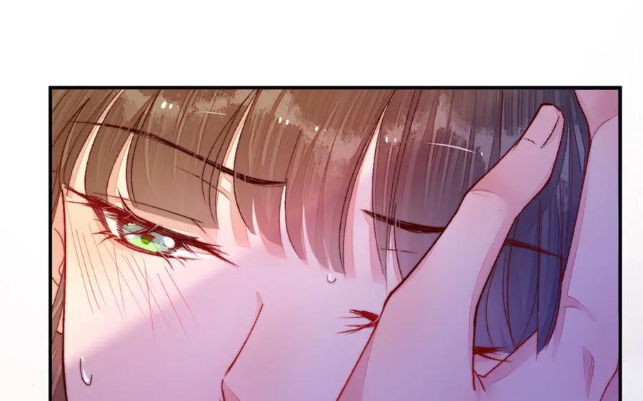 《妖孽双修么》第29话 化险为夷 第20页