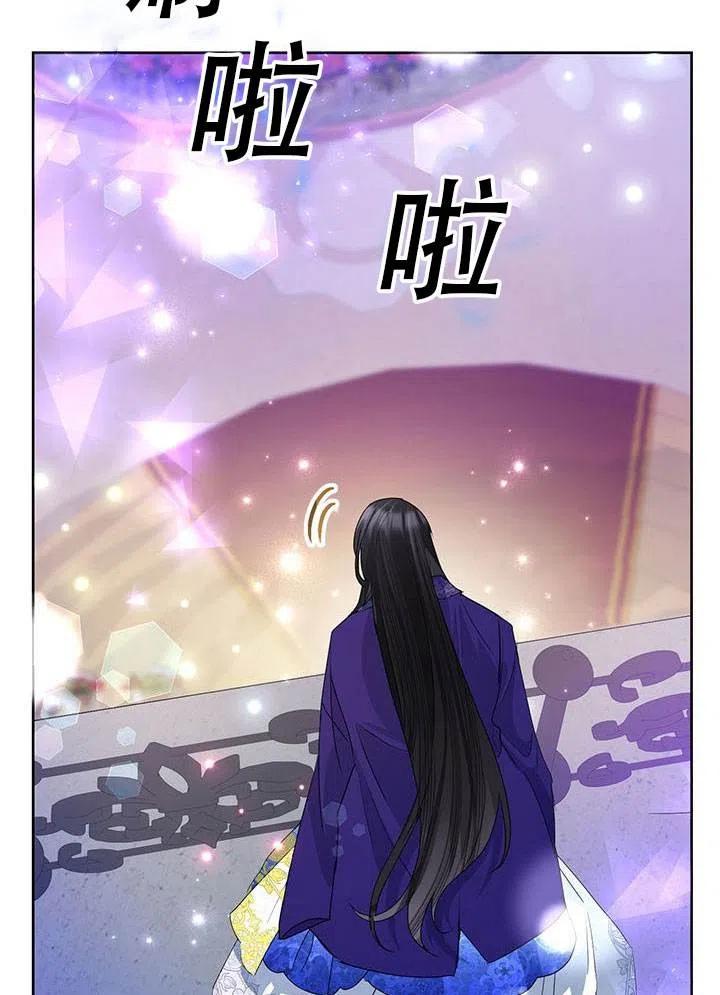 《恶女今天也很快乐 K》第30话 第122页