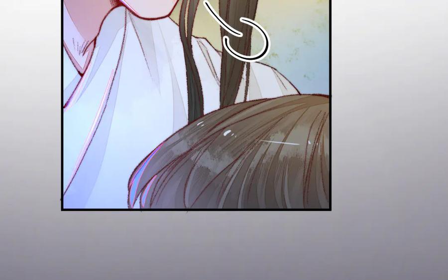 《妖孽双修么》第29话 化险为夷 第38页