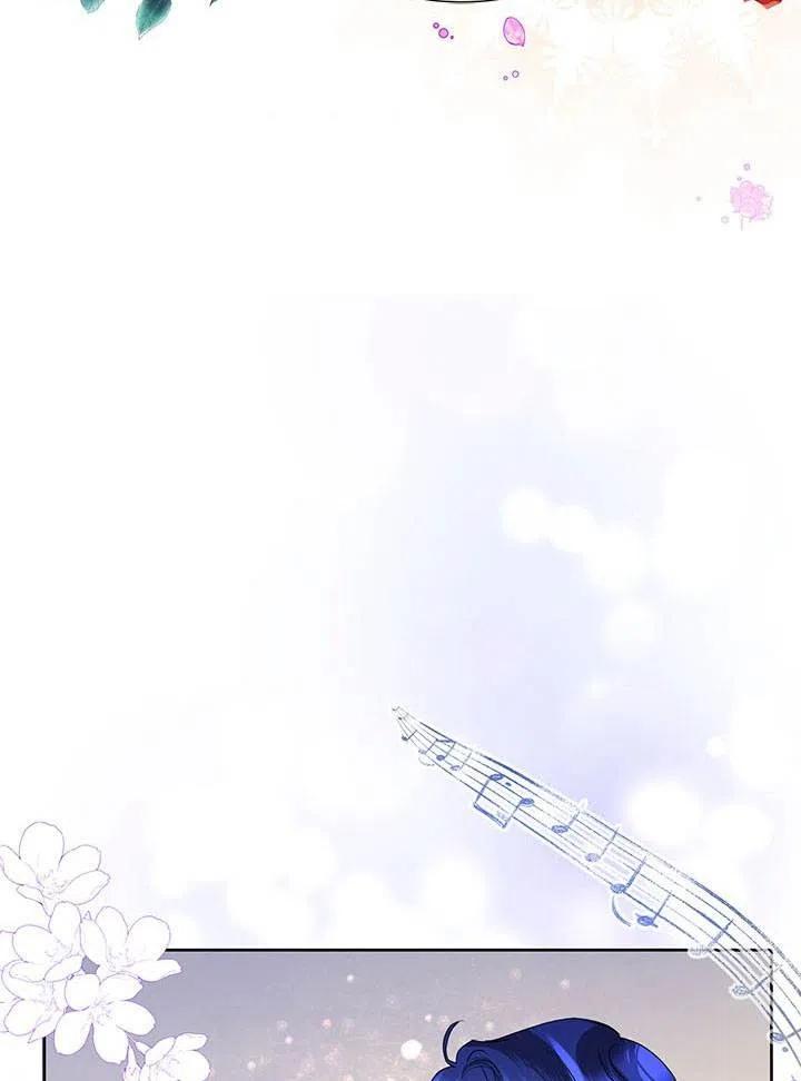 《恶女今天也很快乐 K》第30话 第80页