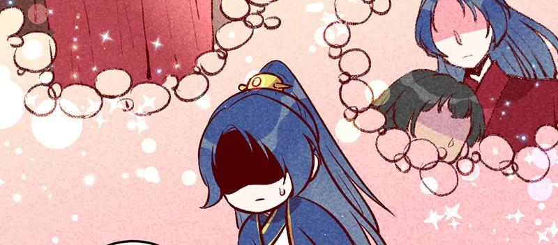 《爆笑小萌妃》第29话 国事要紧？ 第42页