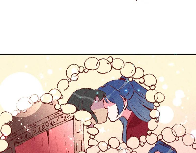《爆笑小萌妃》第29话 国事要紧？ 第41页