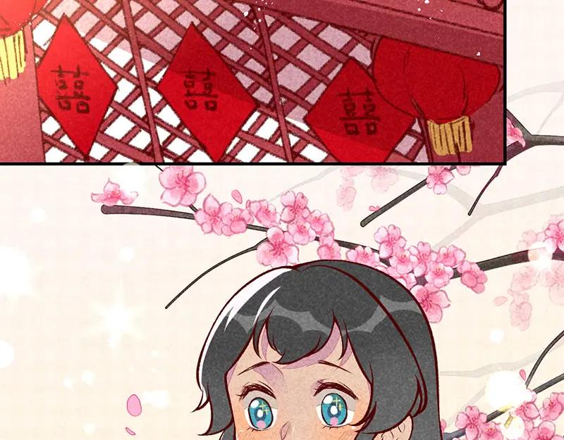 《爆笑小萌妃》第29话 国事要紧？ 第5页