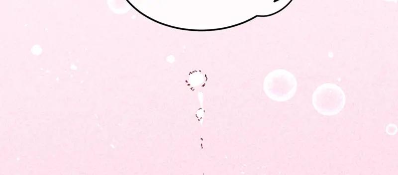 《爆笑小萌妃》第29话 国事要紧？ 第12页