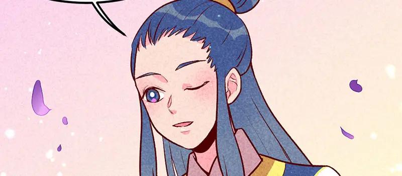 《爆笑小萌妃》第29话 国事要紧？ 第51页