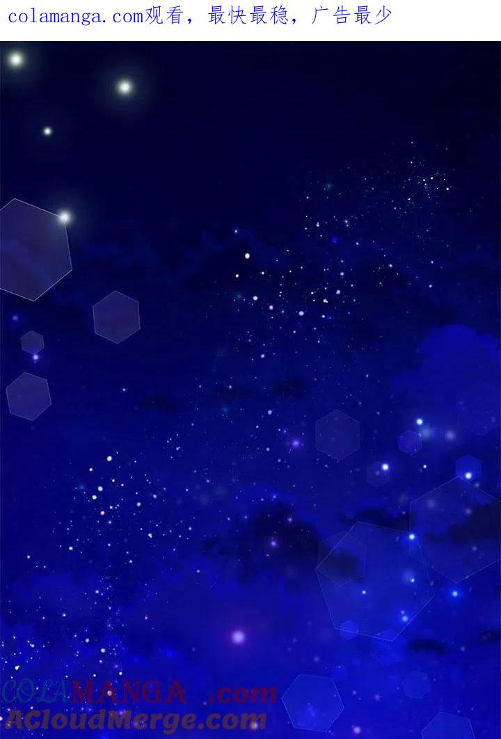 《恶女今天也很快乐 K》第31话 第1页