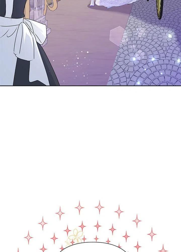 《恶女今天也很快乐 K》第31话 第4页