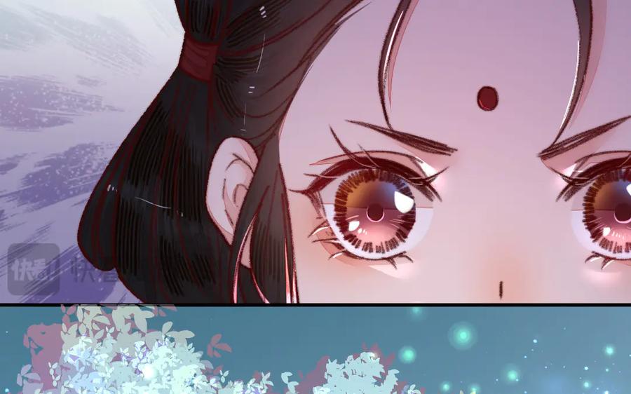 《妖孽双修么》第30话 君问归期 第81页