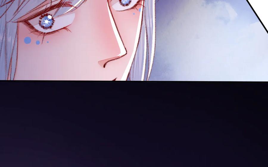 《妖孽双修么》第30话 君问归期 第11页