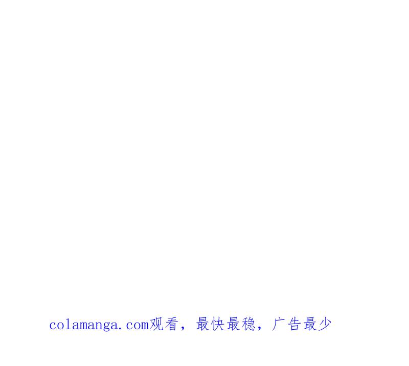 《爆笑小萌妃》第29话 国事要紧？ 第62页