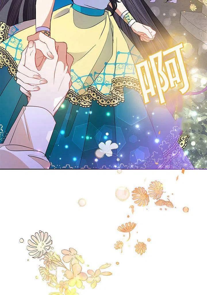 《恶女今天也很快乐 K》第32话 第104页