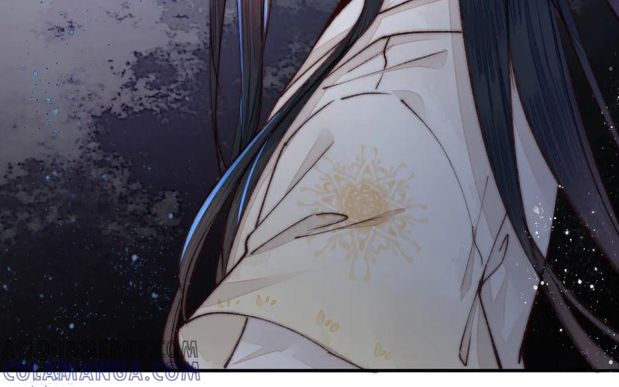 《妖孽双修么》第31话 自有因果 第52页