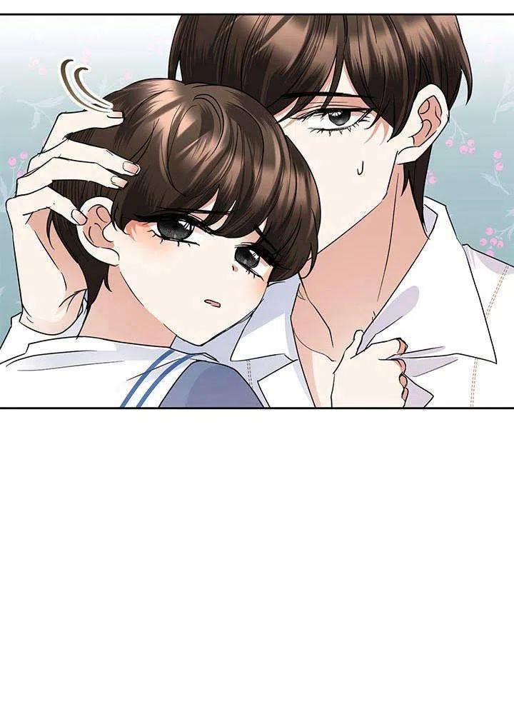 《恶女今天也很快乐 K》第32话 第47页