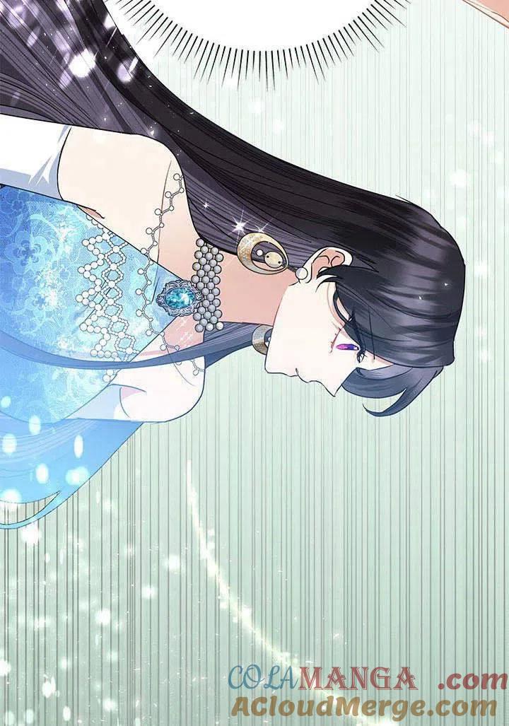 《恶女今天也很快乐 K》第32话 第93页