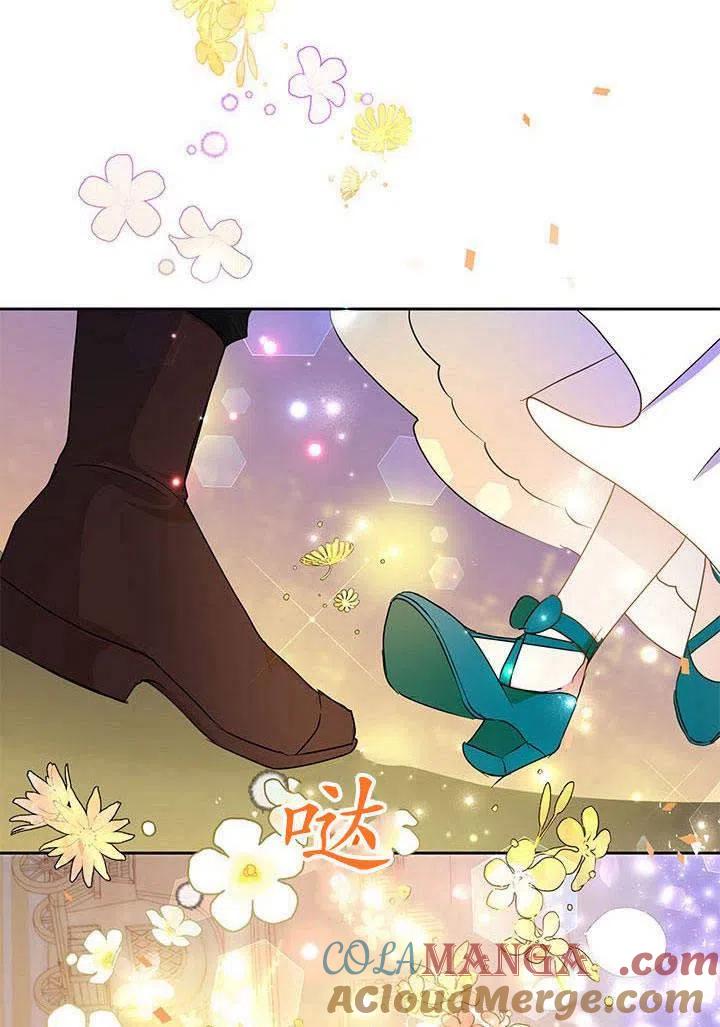 《恶女今天也很快乐 K》第32话 第105页