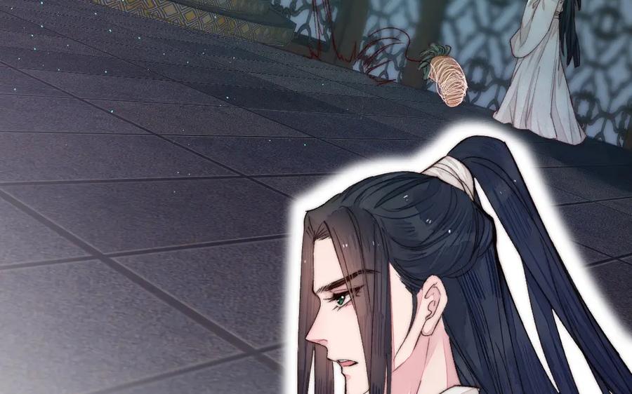 《妖孽双修么》第31话 自有因果 第23页
