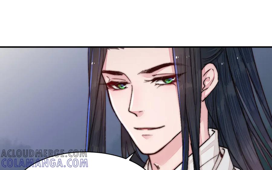 《妖孽双修么》第31话 自有因果 第61页