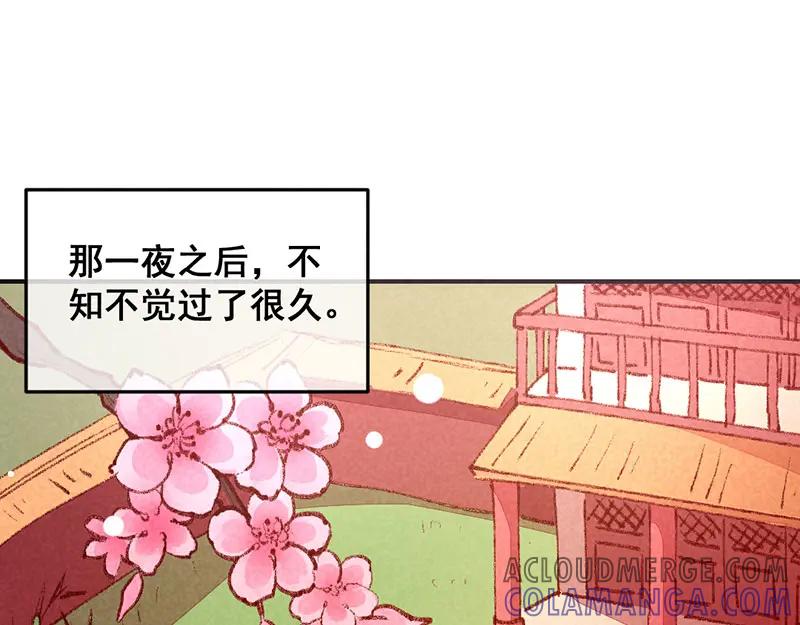 《爆笑小萌妃》第30话 连胖胖的一天 第4页