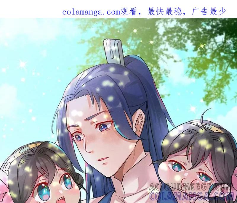 《爆笑小萌妃》第30话 连胖胖的一天 第1页
