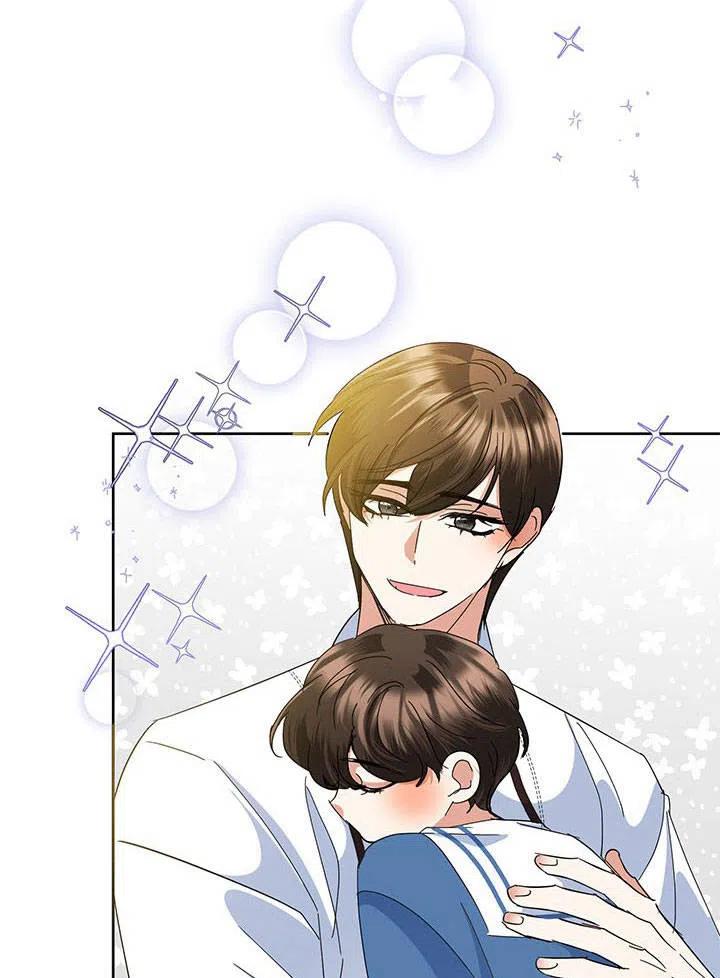 《恶女今天也很快乐 K》第33话 第96页