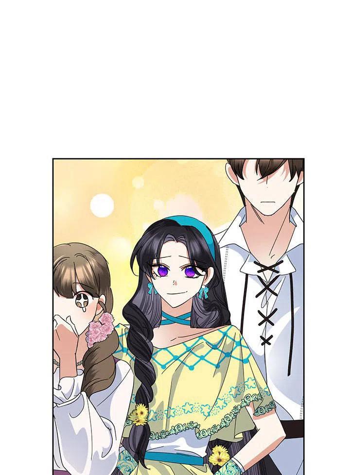 《恶女今天也很快乐 K》第33话 第90页