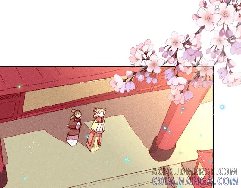 《爆笑小萌妃》第31话 神秘的药丸 第22页