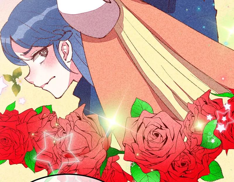 《爆笑小萌妃》第31话 神秘的药丸 第47页