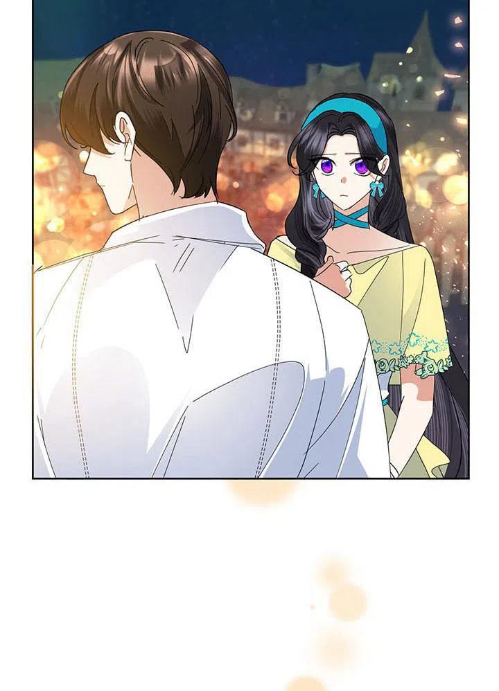 《恶女今天也很快乐 K》第33话 第56页