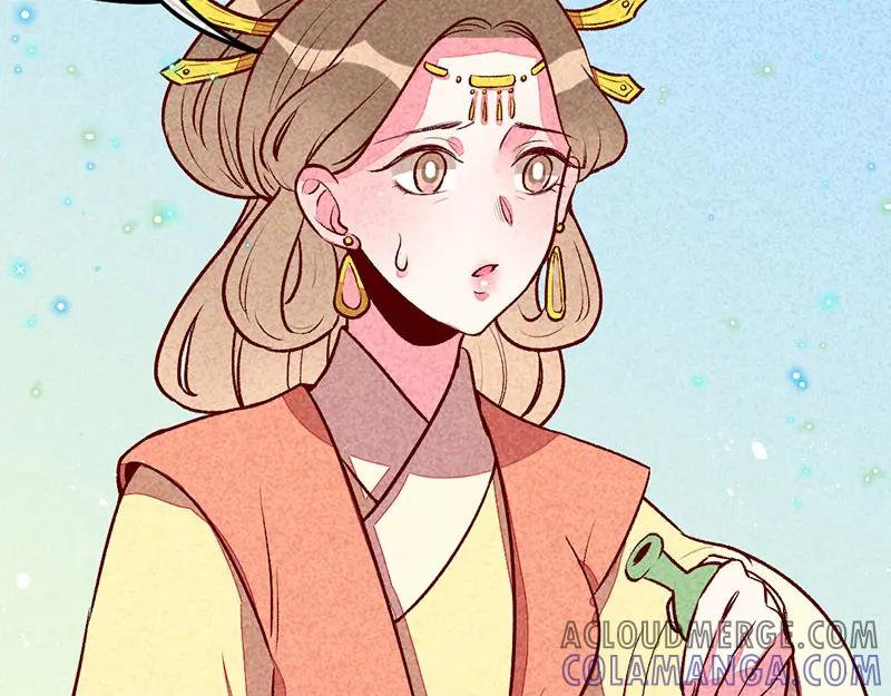 《爆笑小萌妃》第31话 神秘的药丸 第13页