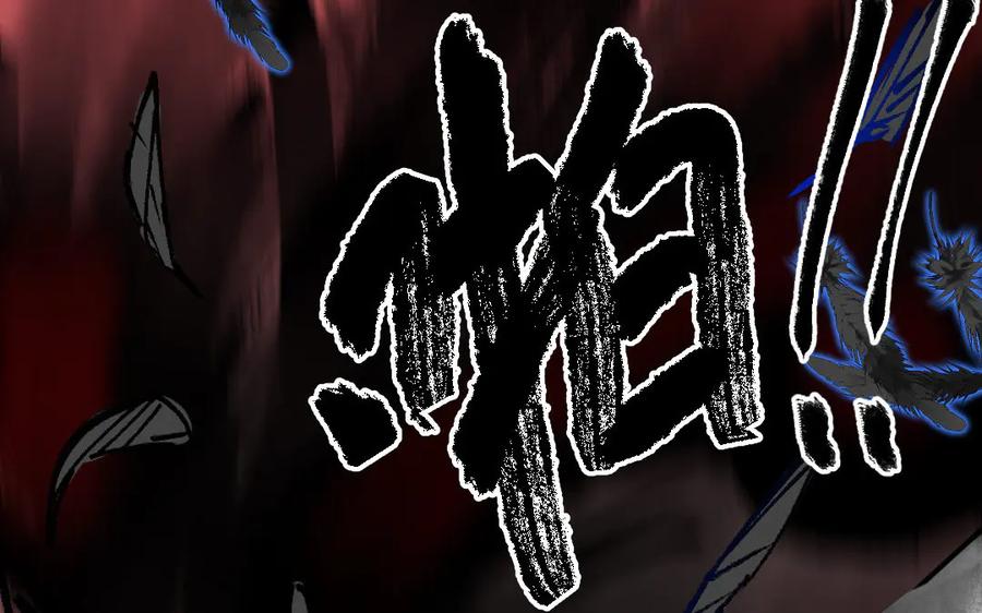 《妖孽双修么》第32话 天打雷劈 第70页