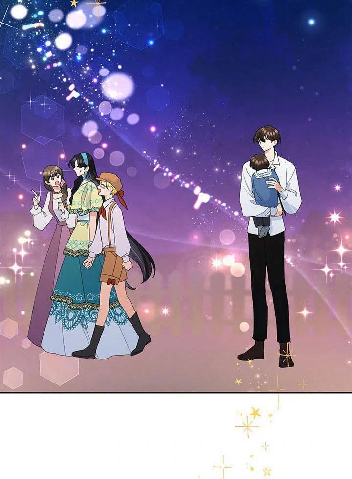 《恶女今天也很快乐 K》第33话 第98页