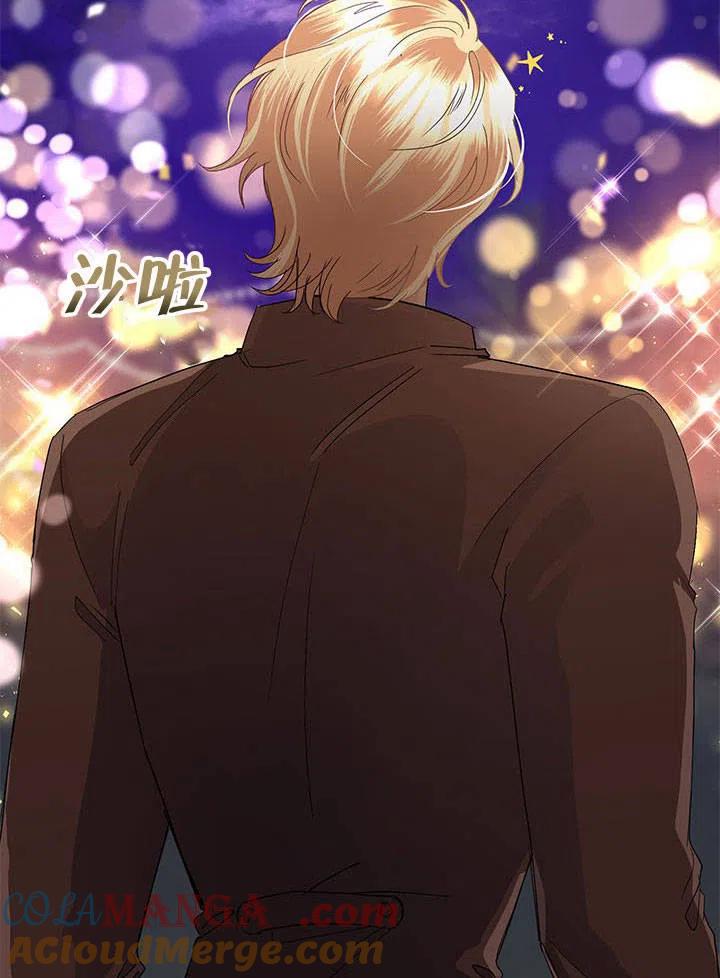 《恶女今天也很快乐 K》第33话 第101页