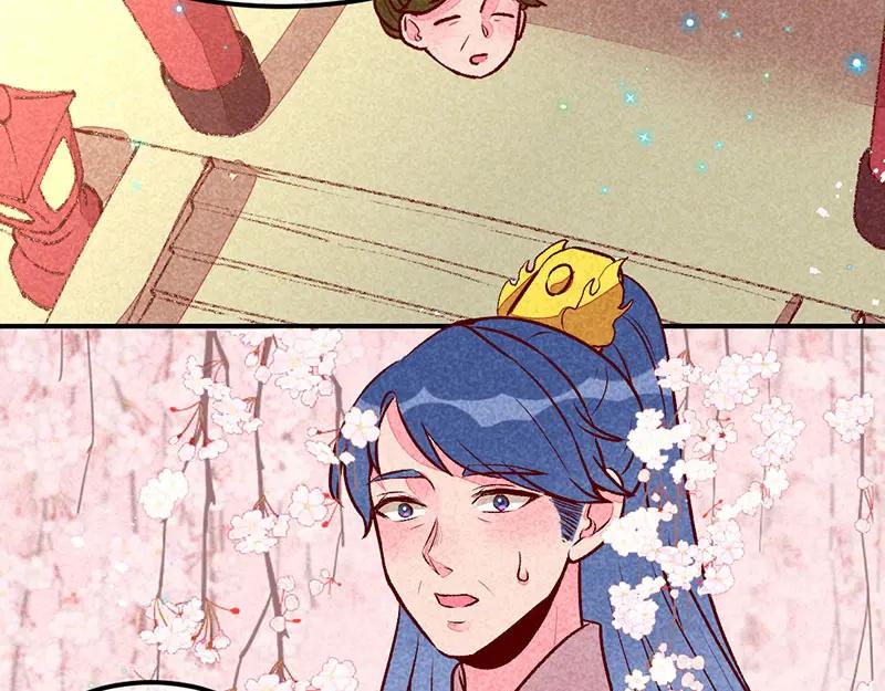 《爆笑小萌妃》第31话 神秘的药丸 第5页