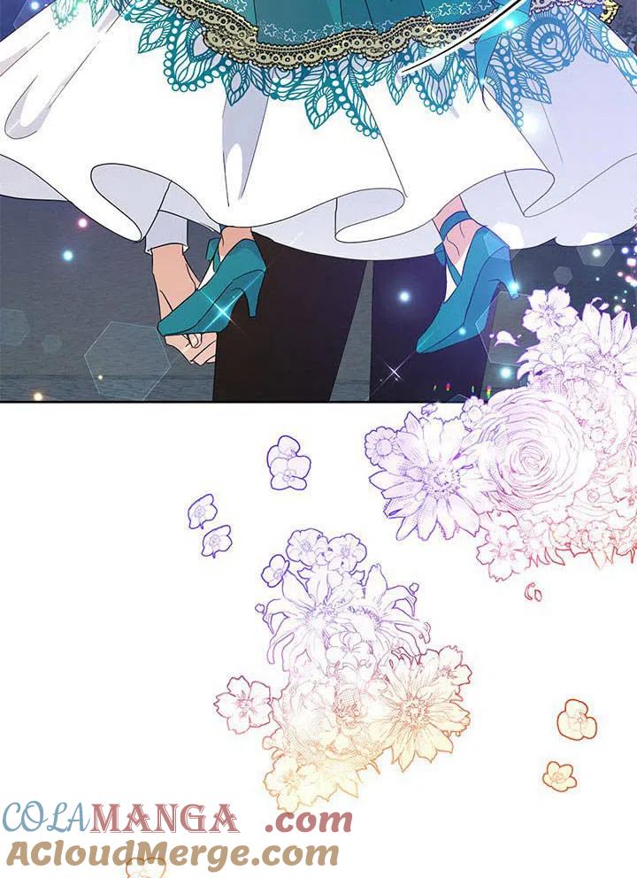 《恶女今天也很快乐 K》第33话 第17页