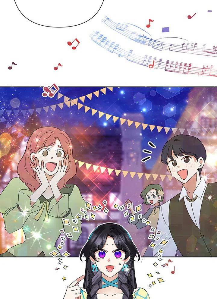 《恶女今天也很快乐 K》第33话 第4页