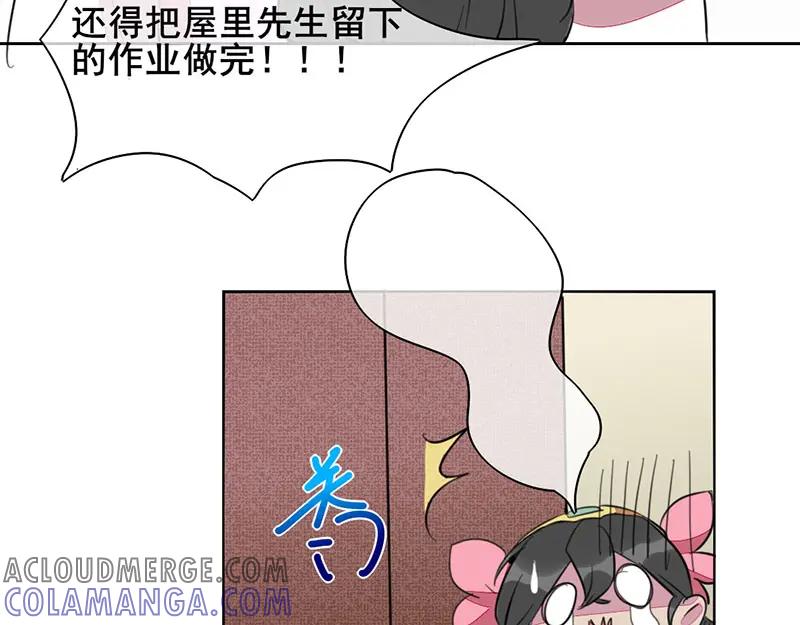 《爆笑小萌妃》番外-小黑猪 第52页