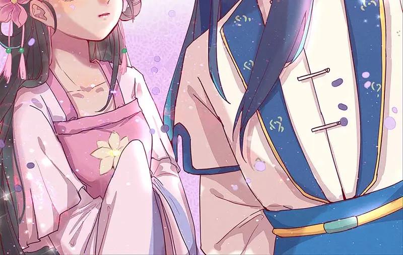 《爆笑小萌妃》番外-小黑猪 第2页