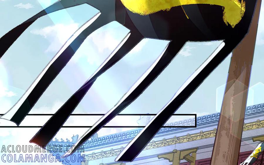 《妖孽双修么》第33话 暴风雨前的宁静 第41页