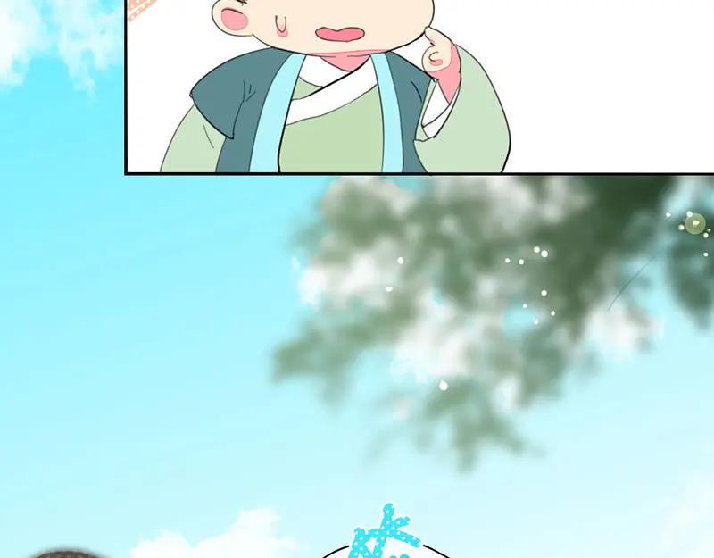 《爆笑小萌妃》番外-小黑猪 第35页