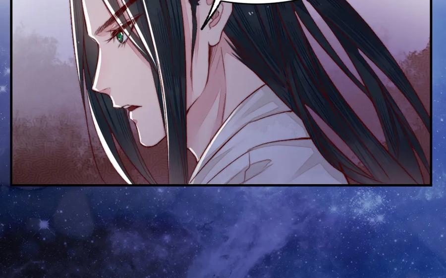 《妖孽双修么》第33话 暴风雨前的宁静 第48页