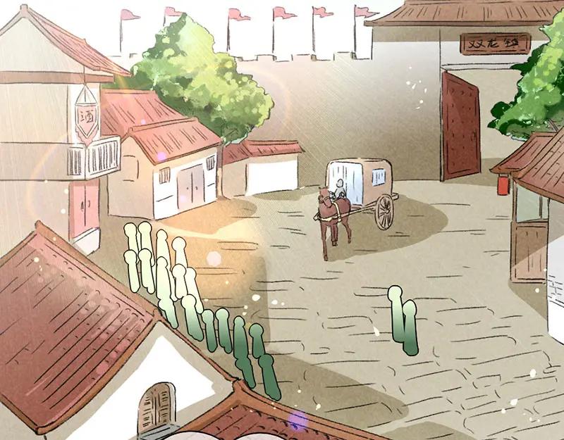 《爆笑小萌妃》番外-小黑猪 第18页