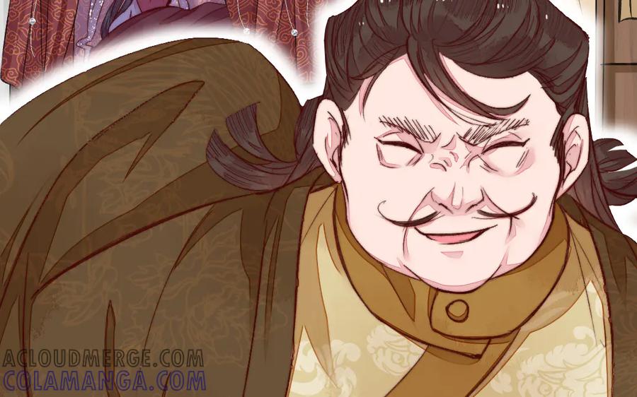 《妖孽双修么》第33话 暴风雨前的宁静 第37页