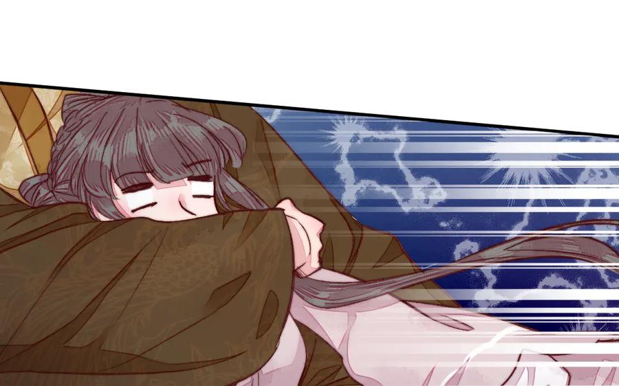 《妖孽双修么》第33话 暴风雨前的宁静 第56页