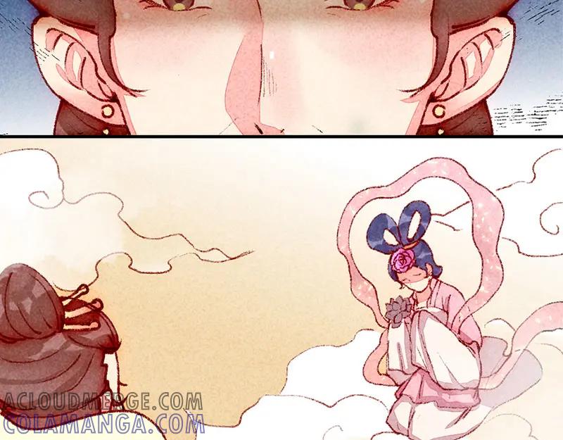 《爆笑小萌妃》番外-小黑猪 第4页