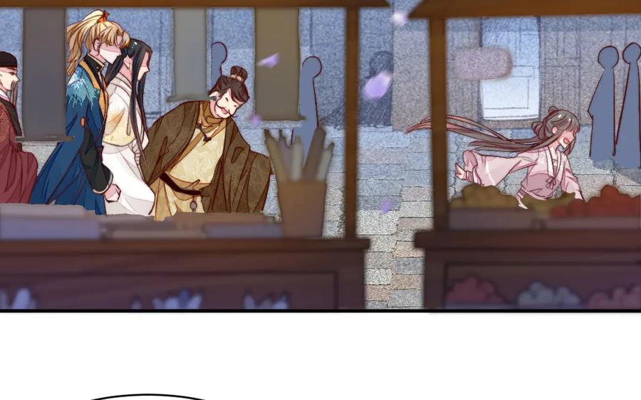 《妖孽双修么》第33话 暴风雨前的宁静 第96页