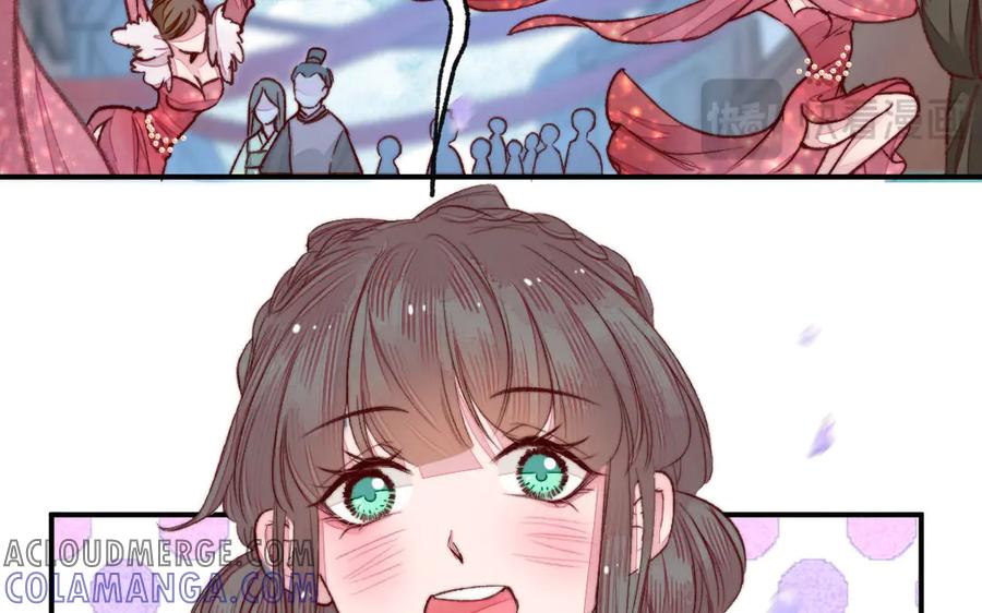 《妖孽双修么》第33话 暴风雨前的宁静 第89页