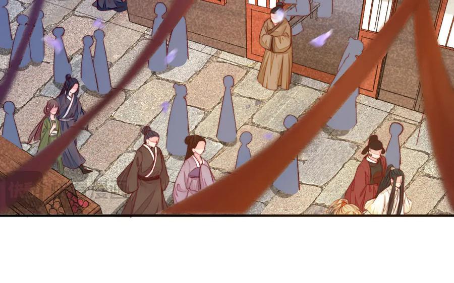 《妖孽双修么》第33话 暴风雨前的宁静 第100页