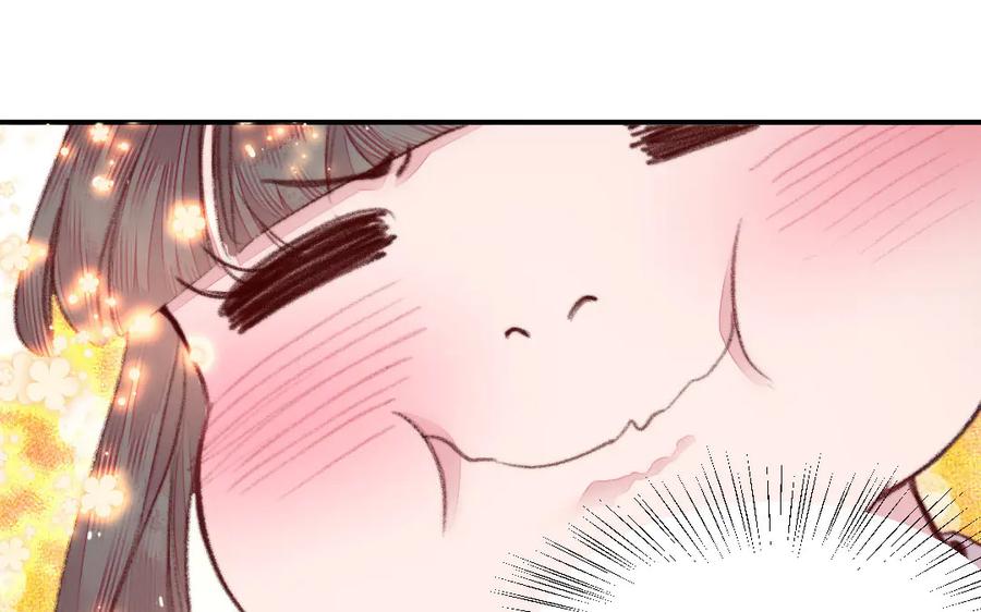 《妖孽双修么》第33话 暴风雨前的宁静 第94页