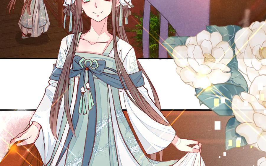 《妖孽双修么》第34话 灯会 第42页