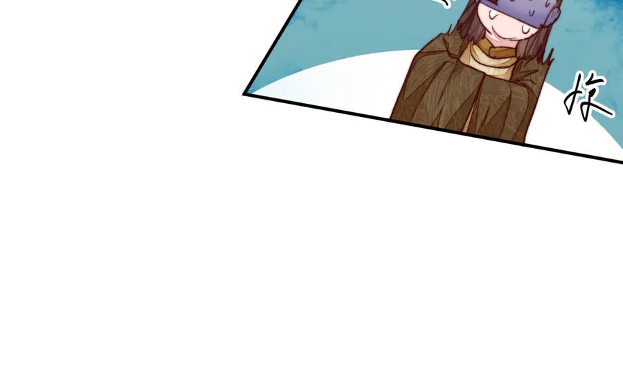 《妖孽双修么》第34话 灯会 第17页